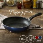 フライパン  IH対応  26cm  フッ素コート  軽量  軽い  くっつきにくい  FPM-26  新生活