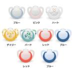 おしゃぶりスター(消毒ケース付き) 