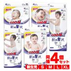 (4個)グーンプラス肌の贅沢テープ 限定品 (D) 新生活