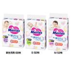 花王 ベビー用品 さらさらエアスルー メリーズ エアスルー 紙おむつ テープ式 KAO (D)