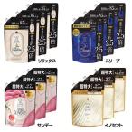 (3個セット)柔軟剤 詰め替え レノア レノアオードリュクス マインドフルネスシリーズ/スタイルシリーズ つめかえ用 超特大サイズ 1010ml P&amp;amp;G (D)