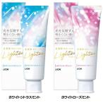 歯磨き粉 はみがき粉 らいてぃー Lig