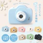 キッズカメラ トイカメラ 子供用カメラ キッズカメラ ks-cam ちゃいなび