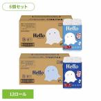 (ケース販売)ハロー トイレットペーパー 2倍巻き 12ロール×6パック 8373-case ユニバーサル・ペーパー