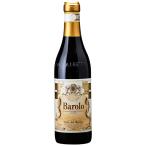 Barolo375mlx6本セット