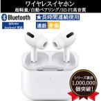 ショッピングワイヤレスイヤホン iphone ワイヤレスイヤホン Bluetooth 5.3 子供 大人 i13 iphone android対応 両耳 ブルートゥース マカロン 高音質 両耳対応 超軽量 日本語説明書