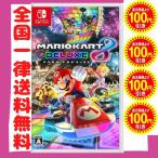 マリオカート8 デラックス switch ニンテンドースイッチ 任天堂 新品