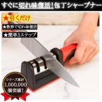 包丁研ぎ器 包丁シャープナー コンパクト プロ用 ニトリ 貝印 業務用 補助具 簡単に研磨ができるシンプルな包丁砥ぎ 包丁磨ぎ ダイヤモンドシャープナー