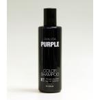 ■フィヨーレ クオルシア カラーシャンプー パープル 250ml
