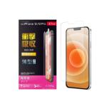  ликвидация запасов Elecom iPhone 12 / 12 Pro iPhone 13 / 13 Pro жидкокристаллический защитная плёнка [ от удара экран ...] царапина ремонт незначительный PM-A20BFLPKG