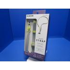 エレコム|ELECOM スマホ ショルダーストラップ ストラップシート付属 バイカラータイプ イエロー 長さ調整可 斜めがけ 肩掛け 首掛け