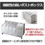 パナソニック ダストボックスワゴン キャスター付き ダストボックス1個付属 シルバータイプ システムキッチンオプション品 食器棚 キッチン収納
