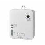 住宅用火災(煙式)・CO警報器 快適ウォッチ SC-725T