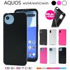 aquos wish ケース ソフトケース tpu 可愛い wish2 sh-51c sh51c アクオスwish a103sh shg06 a104sh ストラップホール sh-m20 shm20 スマホケース