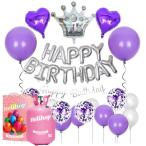 ヘリウムガス 誕生日 バルーン パープル バルーン セット Helihop(ヘリホップ) 400L 結婚式 結婚記念日 入学式 卒団式 還暦祝い 七五三 成人式