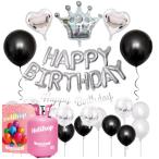 ヘリウムガス 誕生日 バルーン シルバー バルーン セット Helihop(ヘリホップ) 400L 結婚式 結婚記念日 入学式 卒団式 還暦祝い 七五三 成人式