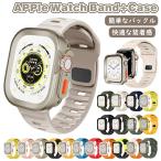 【11 SE3 シリーズ対応】apple watch バンド カバー セット シリコン フレーム保護 アップルウォッチ バンド Series11 10 9 8 7 6 5 4 SE ultra シリコンバンド