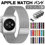 【11 SE3 シリーズ対応】アップルウォッチ バンド マグネット ステンレス 無段階調整 apple watch ベルト Series11 10 9 8 7 6 5 4 3 SE apple watch バンド