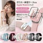 コンパチブル Apple Watch バンド ナイロン 編み込み 伸縮性 アップルウォッチ バンド マグネット 磁気 保護カバー付き互換用のApple Watch ベルトとケース