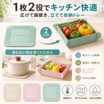 折りたたみ マグネット 保存容器 シリコン ボックス トレイ 鍋敷き 耐熱 油はじく 簡単洗浄 コンパクト 収納 フラット 組立簡単 小物入れ まな板 ペット皿 軽量