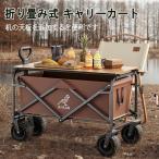  уличный Wagon большая вместимость 150L выдерживаемая нагрузка 200kg передвижная корзинка складной 4 колесо крепкий легкий кемпинг BBQ барбекю отдых покупки садоводство ребенок 