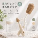  бутылочка для кормления щетка 3 позиций комплект силикон бутылочка для кормления мойка дезинфекция бутылочка для кормления мытье щетка .. бутылка щетка силикон щетка сосок щетка соломинка щетка соломинка кружка с соломинкой 