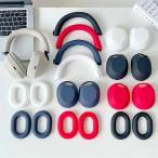 5 позиций комплект Sony WH-1000XM5 комплект крышек наушники защита кейс Sony WH-1000XM5 защита комплект soft покрытие застежка-молния промывание в воде возможность легкий силикон покрытие 