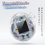  Tamagotchi pala кости покрытие прозрачный custom ракушка прозрачный прозрачный чехол ламе ввод custom ракушка прозрачный кейс For Tamagotchi Paradise прозрачный чехол DIY