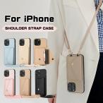 ショッピングミニマリスト iphone17 ケース カード収納 ショルダー 17pro 17air 17promax iphone16 ケース 16pro 16plus 16promax iphone15 ケース 15 15plus 15promax iphone14pro ケース