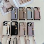 ショッピングiphone ケース ショルダー iphone16 ショルダーケース カード入れ付き iphone16pro 16promax ケース 小銭入れ リング iphone15 15pro 15promax iphone14 ケース 肩掛け iphone13 iphone12