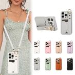 スマホケース ショルダー iphone15pro ケース 背面カード入れ iphone15 iphone14 iphone13 ケース ベルト付き iphone12 ケース リング 肩掛け iphone11 ケース