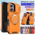 iPhone16 ケース 360度回転スタンド iPhone16Pro 16ProMax iPhone15Pro ケース レンズ保護 iPhone14 ケース 耐衝撃 スライド式カメラカバー iPhone13 ケース