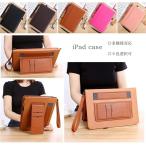 ipad ケース ペン収納 第9世代 第8世代 mini6 Air5 手帳型 おしゃれ ipad6 ipad7 ipad8 iPad9 9.7インチ カード収納 air4 air3 mini5 mini4 mini3 カバー 耐衝撃
