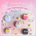  Tamagotchi Uni покрытие защита Tamagotchi Uni кейс силикон мягкий чехол лента сладкий балет ламе ввод защита кейс симпатичный отпечаток пальца предотвращение водонепроницаемый защита ударопрочный 