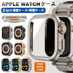 ショッピングapple watch Apple Watch カバー 保護ケース ビジネス 保護ケース アップルウォッチ ケース 金属 カバー AppleWatch 9 8 7 6 5 4 対応 Apple Watch ケース 44mm 45mm 49mm