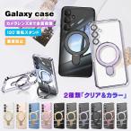 【カメラレンズまで保護】magsafe対応 galaxy s25 ultra ケース galaxy s25 galaxy s25 plus galaxy s25 edge galaxy s24 ultra ケース ギャラクシー s26 ultra