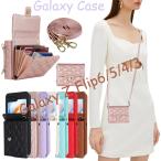 galaxy z flip7 ケース ショルダー 肩掛け galaxy flip6 ケース カード収納 スキミング防止 ギャラクシー z フリップ5 フリップ4 カバー おしゃれ 耐衝撃 flip3