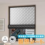  звукоизоляционный лист окно стекло изоляция сиденье звукоизоляция . звук .. эффект совершенно затемнение ткань окно изоляция плёнка звукоизоляционный лист глаз .. плёнка кондиционер эффект UP холодный . блокировка . электро- меры UV cut DIY