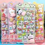 ショッピング携帯電話 ボンボンドロップ シール 可愛い 立体 3D 1枚/2枚/4枚/6枚 キラキラな デコシール 日記帳用 携帯電話飾り キラキラ 女の子向け ごほうび 贈り物 手芸用品 DIY用