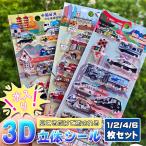  вода ввод наклейка ....3D цельный стикер 2 шт. комплект симпатичный вода наклейка украшен блестками ввод Kirakira животное герой .... стикер блокнот для оборудование орнамент 