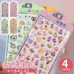 ショッピングステッカー ボンボン ドロップ シール帳 可愛い ステッカー 4枚 たまごっち ぼんぼん 立体 シールぷくぷく 手帳用 日記帳用 な 女の子 携帯電話飾 立体