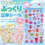 [ стандартный товар ].... наклейка цельный наклейка 3d наклейка .... наклейка блеск блеск .. .. наклейка комплект наклейка бонбон защита rop наклейка .. прекрасный наклейка DIY