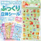 [ стандартный товар ] бонбон наклейка комплект .... наклейка .... наклейка блеск блеск Kirakira Drop наклейка 3D цельный наклейка 3d наклейка эпоха Heisei retro симпатичный ....