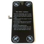 iPhone13ProMAX フロントパネル コピー 液晶 / iPhone 13 pro プロ max マックス アイフォン 自分 交換 修理 画面 ガラス パネル LCD /保証無品(屏S-13ProMAX)