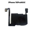 iPhone16ProMAX свет сенсор кабель / iphone iPhone 16promax 16pro 16 pro max Pro Max сенсор ремонт / гарантия нет товар [ чувство -16ProMAX]