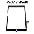 iPad no. 7 поколение ipad 7 сенсорная панель копирование / iPad7 iPad8 поколение экран стекло teji Thai The - замена ремонт детали детали / гарантия нет товар (.- no. 7)