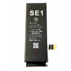 iPhoneSE1 バッテリー / iPhone アイフォン SE1 SE 第1世代 電池 バッテリー 交換 自分 安い 修理 電池パック 容量 寿命 リチウム /保証無品(電+帯-se1)