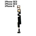 iPhone 8/SE2/SE3 NFC Bluetooth антенна ремонт замена детали дешевый / гарантия нет товар ( небо sen -SE3)