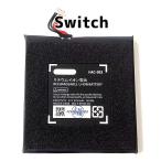 ニンテンドースイッチ バッテリー 本体用 /保証無品(NS-BT)