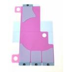 iPhoneX iPhpneXS аккумулятор лента / батарейка наклейка замена фиксация двусторонний склейка склеивание ремонт сам стикер 10 / изначальный дефект ошибка departure примечание содержит замена возвращенного товара совершенно не возможно ( obi -X)